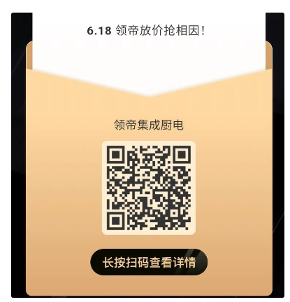 廣東領帝電氣科技有限公司.png